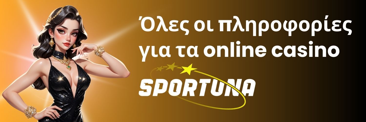 Όλες οι πληροφορίες για τα online casino Sportuna.